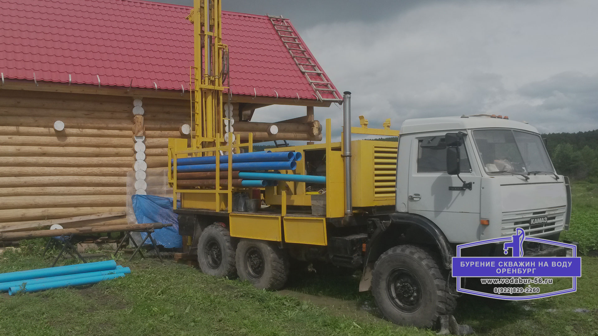 Бурение скважин под воду в Оренбурге